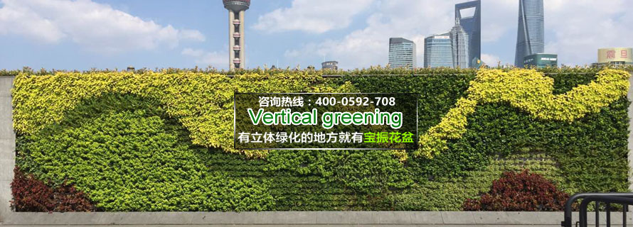 立體綠化城市的魅力